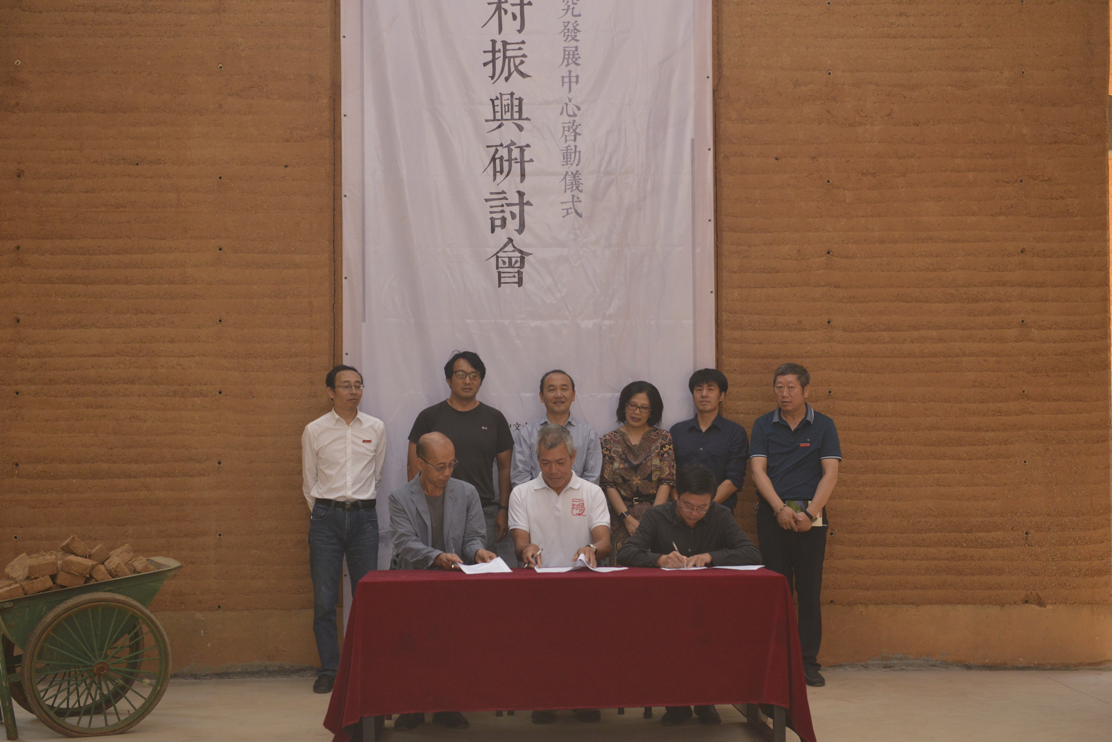 合作备忘录签字仪式